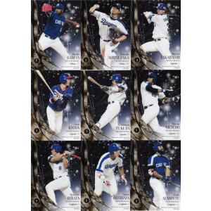 197 【モイセエフ ニキータ(ROOKIE)/東京ヤクルトスワローズ】Topps