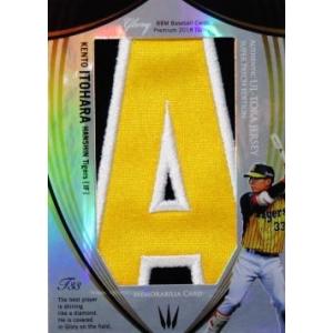 佐藤輝明 阪神タイガース 2021 ルーキーイヤー直筆サインボール オールスター ミントモール / MINT 池袋店 / EPOCH 阪神タイガース PREMIER