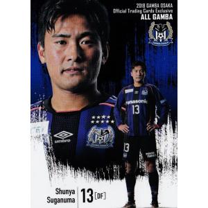 42 【實好礼忠】[クラブ発行]2018 ガンバ大阪 オフィシャルカード
