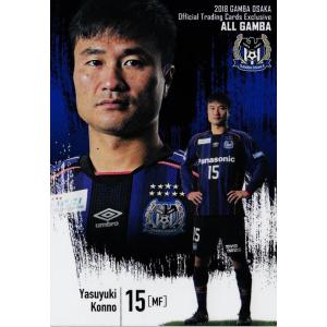 42 【實好礼忠】[クラブ発行]2018 ガンバ大阪 オフィシャルカード