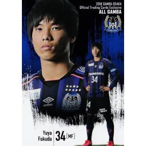 8 【初瀬亮】[クラブ発行]2018 ガンバ大阪 オフィシャルカード