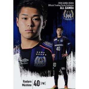 K*様 ガンバ大阪 支給品 hummel 黒 ハーフパンツ 21初瀬亮 K*様 ガンバ大阪 支給品 hummel 黒 ハーフパンツ 21初瀬亮