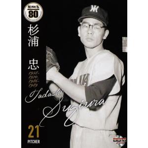 12 【江本孟紀】BBM2018 ホークス80周年ベースボールカード レギュラー