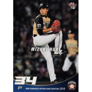 62 【西川遥輝】BBM 北海道日本ハムファイターズ2018 レギュラー