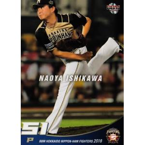 S-45 【BIGBOSS(新庄剛志)/北海道日本ハムファイターズ】カルビー 2022