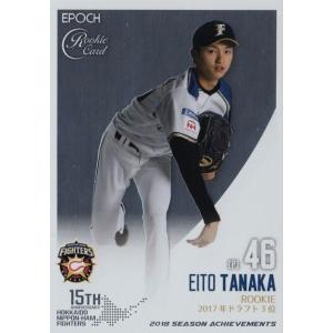 森島司/名古屋グランパス】2024 Topps Jリーグ DELUXE [直筆サイン