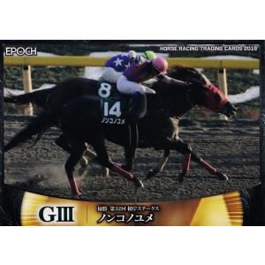 DQダイの大冒険 クロスブレイド X2-074 マァム SEC [シークレット