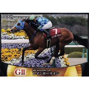 EPOCH 2025 ホースレーシング 〜2024下半期総集編〜 1ボックス