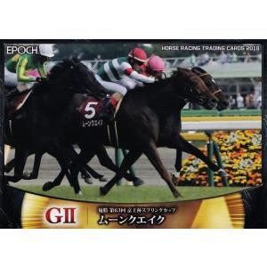 52 【ムーンクエイク】エポック ホースレーシングカード2018 レギュラー [2018年前半戦重賞...