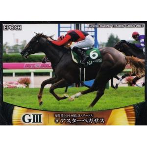 72 【アスターペガサス】エポック ホースレーシングカード2018 Vol.2 レギュラー [201...