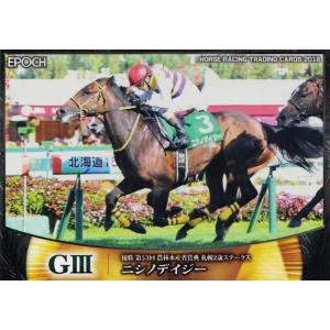 85 【ニシノデイジー】エポック ホースレーシングカード2018 Vol.2 レギュラー [2018...