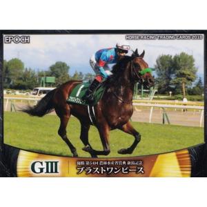 86 【ブラストワンピース】エポック ホースレーシングカード2018 Vol.2 レギュラー [20...