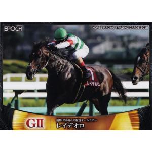 107 【イクイノックス】エポック ホースレーシングカード 2023