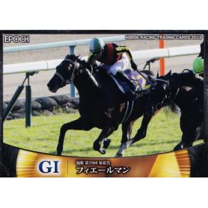 109 【ドウデュース】エポック ホースレーシングカード 2024〜下半期