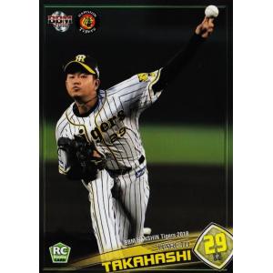 11 【高橋遥人】BBM 阪神タイガース 2026 レギュラーパラレル