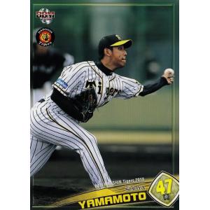 BBM2003 千葉ロッテマリーンズ レギュラーカード No.M098 山下