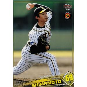 BBM 2008 タッチ・ザ・ゲーム レギュラー 037 岸孝之 (埼玉西武