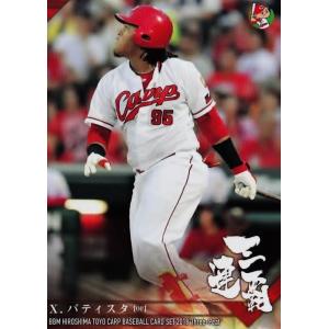 39 【山原怜音】[クラブ発行]2024 清水エスパルス オフィシャル