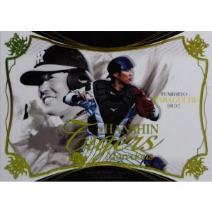 57 【原口文仁】BBM 阪神タイガース 2025 レギュラーパラレル