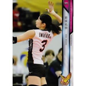 火の鳥NIPPON 2020　佐藤美弥　直筆サインカード　50枚限定 47 【佐藤美弥】全日本女子バレーオフィシャルカード2020 「火の