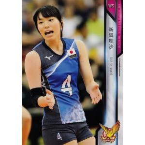 27 【石井優希】全日本女子バレーオフィシャルカード2018 「火の
