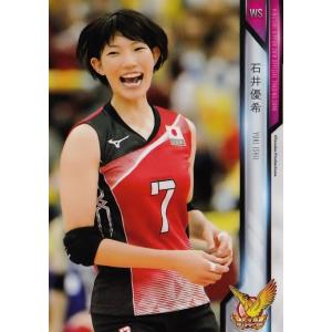 全日本女子バレーオフィシャルカード2015 「火の鳥NIPPON」 レギュラー