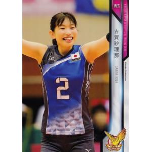 42 【井上琴絵】全日本女子バレーオフィシャルカード2018 「火の 42 【井上琴絵】全日本女子バレーオフィシャルカード2018 「火の
