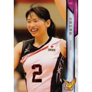 33 【古賀紗理那】全日本女子バレーオフィシャルカード2018 「火の鳥NIPPON」 レギュラー｜jambalaya