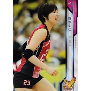 51 【野本梨佳】全日本女子バレーオフィシャルカード2018 「火の鳥