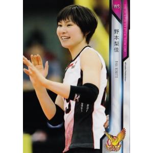 51 【野本梨佳】全日本女子バレーオフィシャルカード2018 「火の鳥