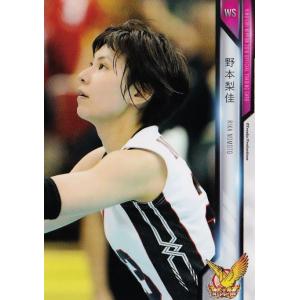 51 【野本梨佳】全日本女子バレーオフィシャルカード2018 「火の鳥