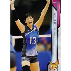 67 【奥村麻依】全日本女子バレーオフィシャルカード2018 「火の鳥NIPPON」 レギュラー