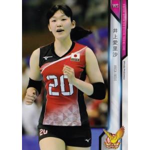 77 【井上愛里沙】全日本女子バレーオフィシャルカード2018 「火の鳥NIPPON」 レギュラー