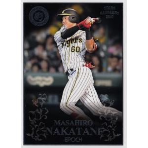 24 【村上宗隆/野球日本代表・侍ジャパン】2024 TOPPS NOW 侍ジャパン