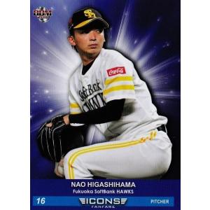 30 【長野久義/読売ジャイアンツ】BBM2018 ICONS-FANFARE- レギュラー