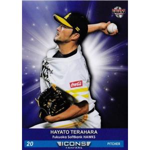 30 【長野久義/読売ジャイアンツ】BBM2018 ICONS-FANFARE- レギュラー