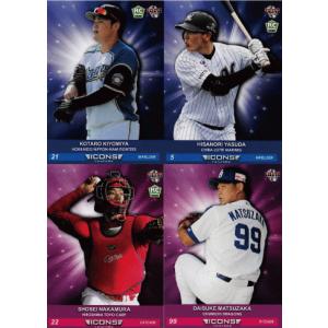 山本由伸/オリックス・バファローズ】2023 BBM ベースボールカード 1st