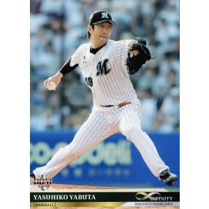 40 【室伏広治/陸上・ハンマー投げ】BBM2018 「INFINITY