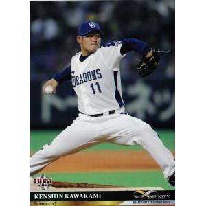 BBM 2018 INFINITY　魔裟斗　直筆サインカード　/96 BBM 2018 INFINITY 魔裟斗 直筆サインカード /96 魔裟斗 キック