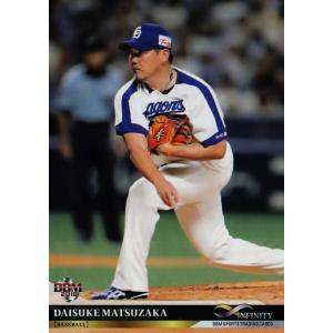 40 【室伏広治/陸上・ハンマー投げ】BBM2018 「INFINITY