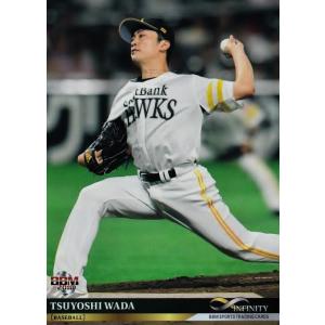 40 【室伏広治/陸上・ハンマー投げ】BBM2018 「INFINITY