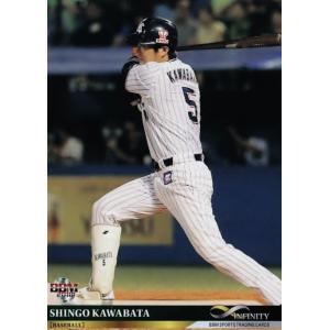 BANDAI（バンダイ） バトルスピリッツ 【SECRET】【アニメ背景】BSC48