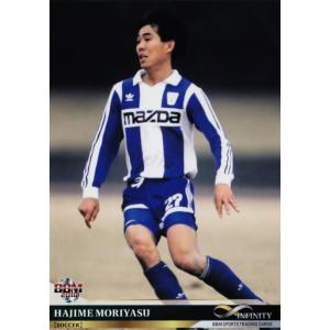 沖悠哉】2025 清水エスパルス オフィシャルカード [直筆サインカード