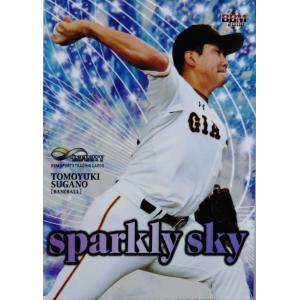 SS11 【魔裟斗/キックボクシング】BBM2018 「INFINITY/インフィニティ