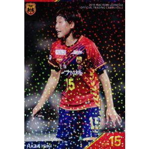 51 【平塚万貴】[クラブ発行]2018 INAC神戸レオネッサ オフィシャル
