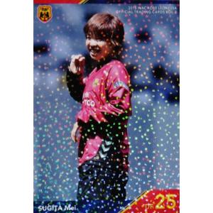 51 【平塚万貴】[クラブ発行]2018 INAC神戸レオネッサ オフィシャル