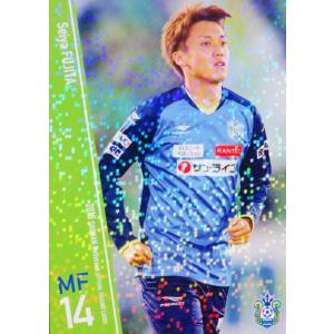 北川航也】2024 清水エスパルス オフィシャルカード [直筆サインカード