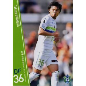 33 【岡本拓也】[クラブ発行]2018 湘南ベルマーレ オフィシャルカード レギュラー｜スポーツカード ジャンバラヤ