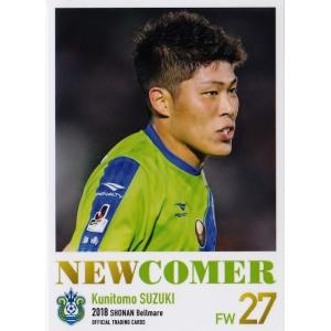 42 【真田幸太(ROOKIE)】[クラブ発行]2018 湘南ベルマーレ