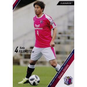 47 【杉本健勇】2018Jリーグカード TEメモラビリア セレッソ大阪